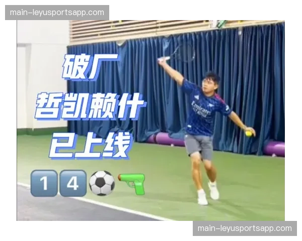 哲凯赖什近10场仅入1点球，阿森纳新援陷入进球荒待突破