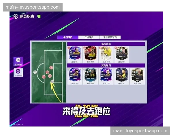 皇家社会定位球战术威胁,角球进攻多次制造得分机会 皇家社会定位球战术威胁,角球进攻多次制造得分机会